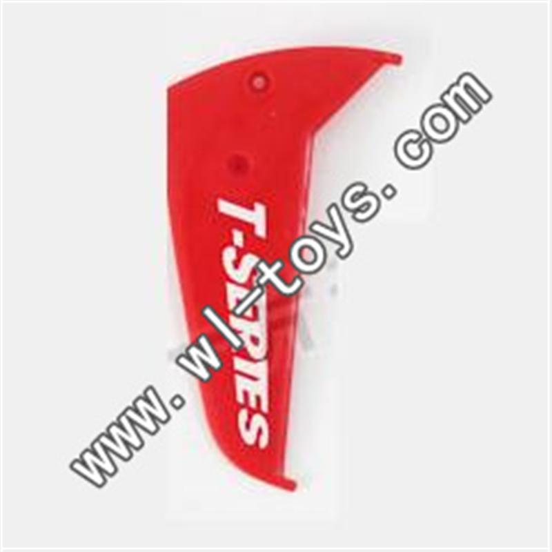 MJX-T57-parts-32 Verticall wing MJX T57/T657 RC helicopter parts MJX T657 toys model Accessories