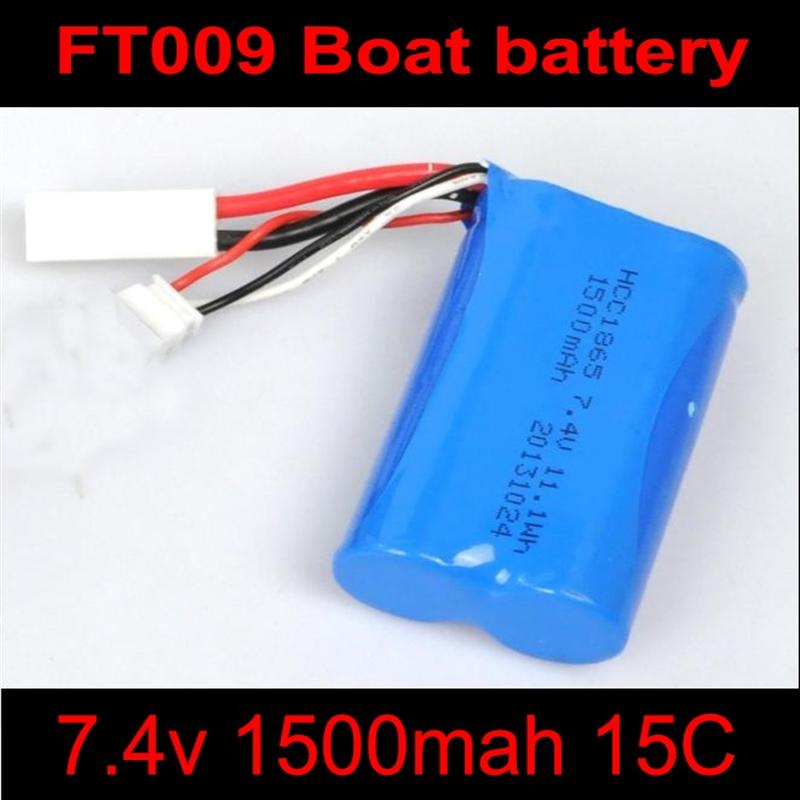 7.4v 1500mAH Battery wholesale (FT009 Boat Upgrade Battery-7.4v 1500mAH battery 15c)