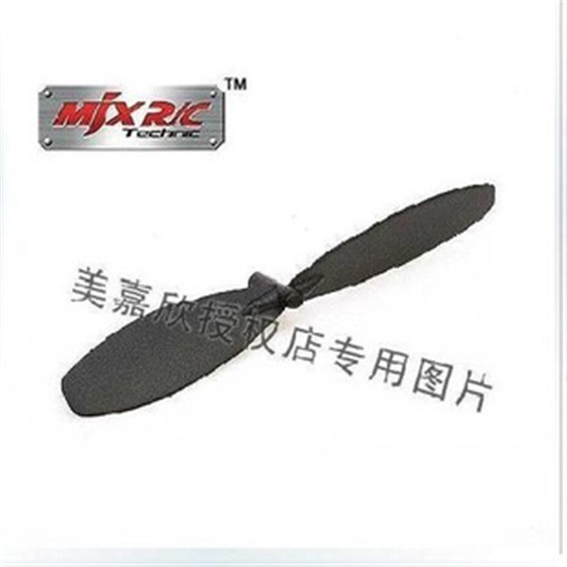 MJX T53 T653 RC Helicopter Parts-08 Tail blade(2pcs)