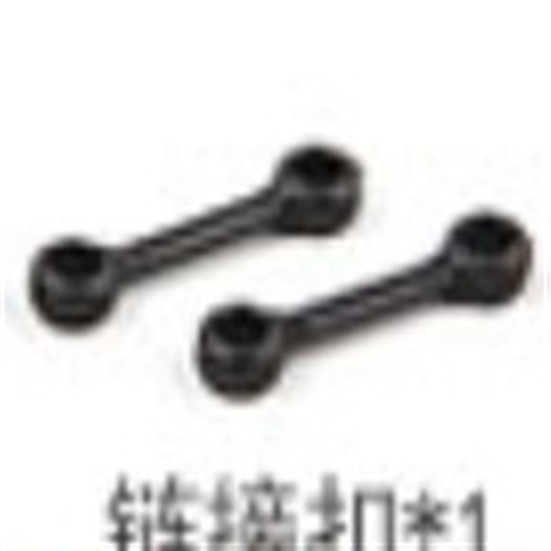 MJX T21 T621 RC helicopter parts-11 Connect buckle(2pcs)