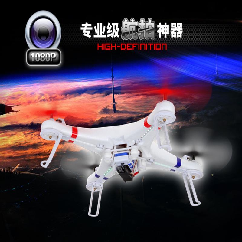 WLtoys V353 RC Quadcopter Wl toys V353 Quadcopter parts list