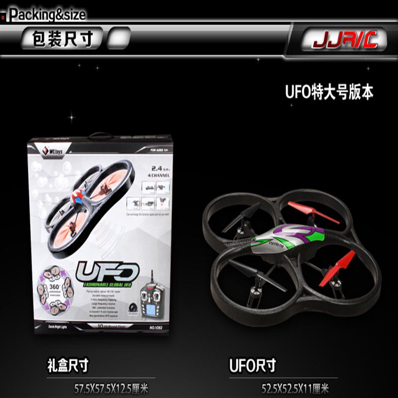wltoys V333 Quadcopter Wl toys V333 UFO Model and WL-V333 rc helicopter parts Wltoys-Quadcopter-all