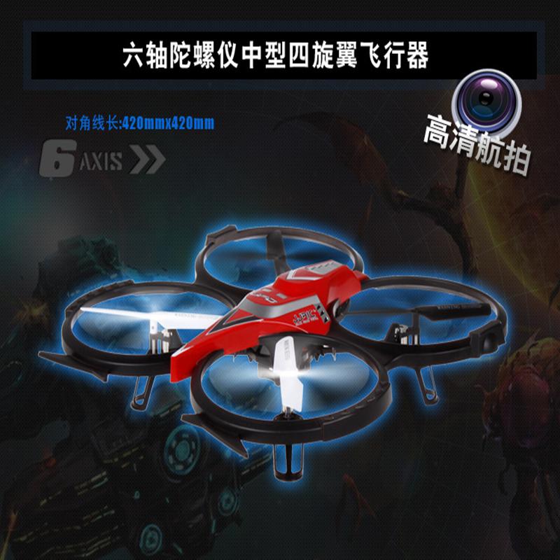 DFD F182 Quadcopter DFD F182 UFO Parts List