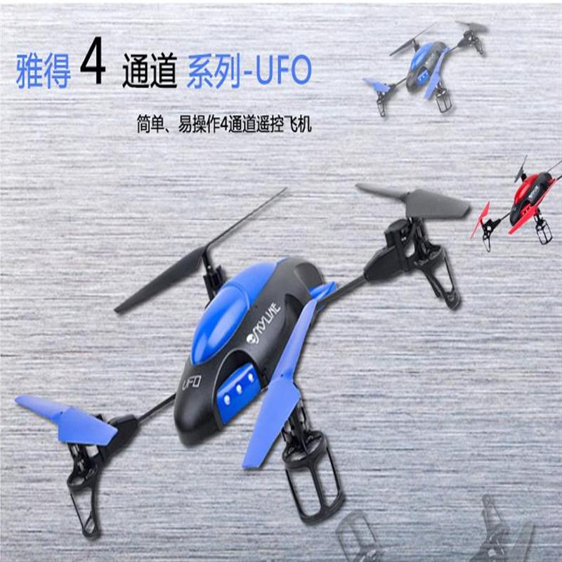 Attop toys YD-719C RC Quadcopter, YD719C Quadcopter parts