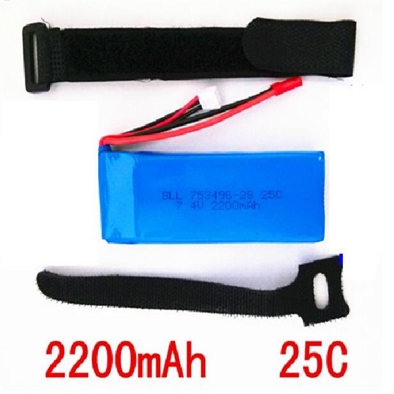 WLtoys V333 RC Quadcopter WL toys V333 parts-04 Upgrade 7.4v 2200mah Battery 25C
