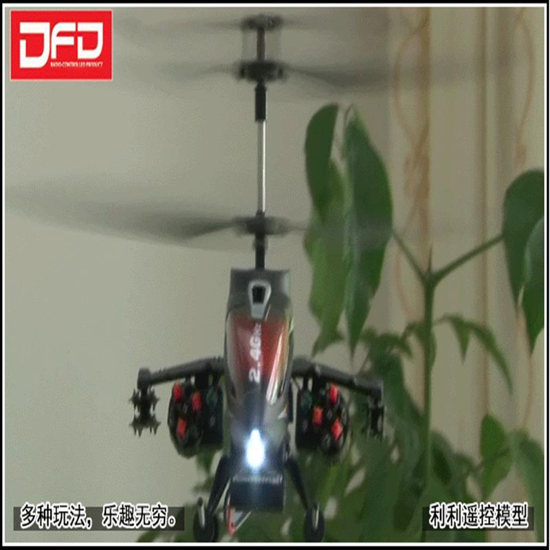 DFD F187 rc helicopter model and DFD-F-187 helicopter parts