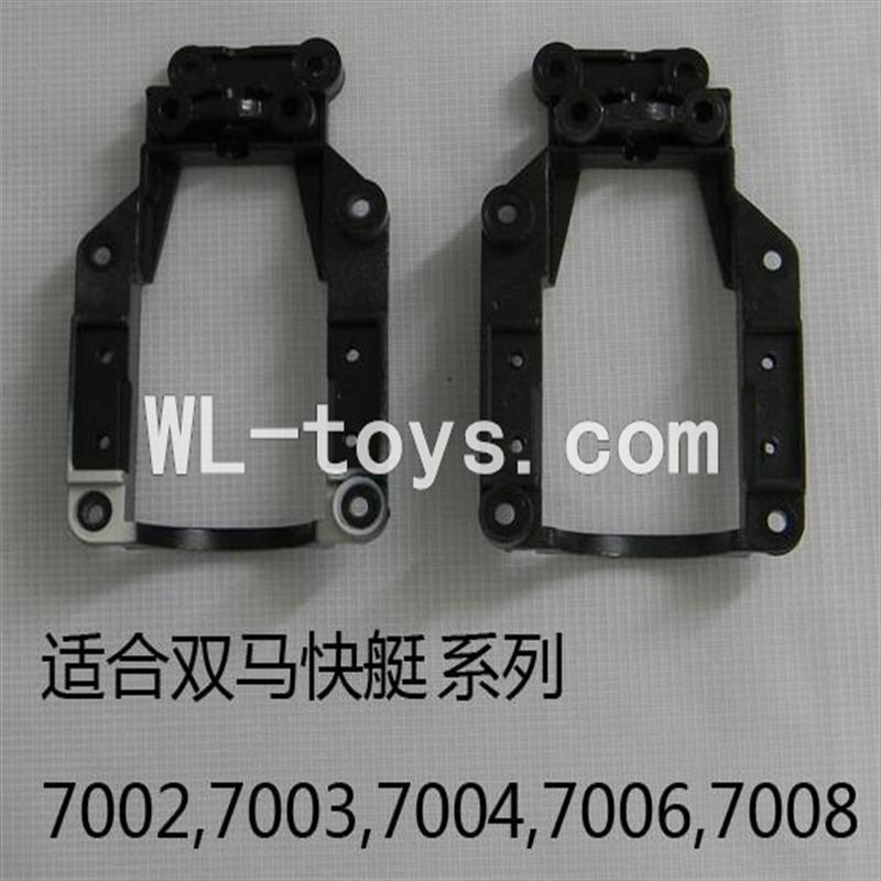 Double Horse 7002 Boat DH 7002 parts-17 Boat rack(2pcs)