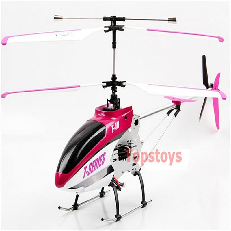 BoRong 6803 RC Quadrocopter , Bo Rong BR6803 Quadrocopter Parts List