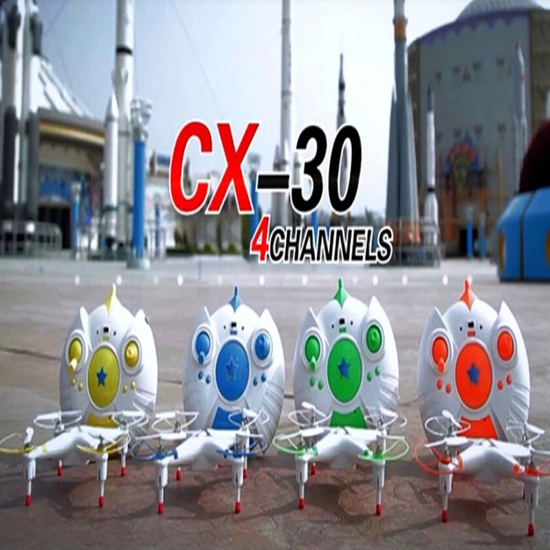 SH CX-30 RC Quadcopter, SanLianHuan CX-30 Quadcopter parts