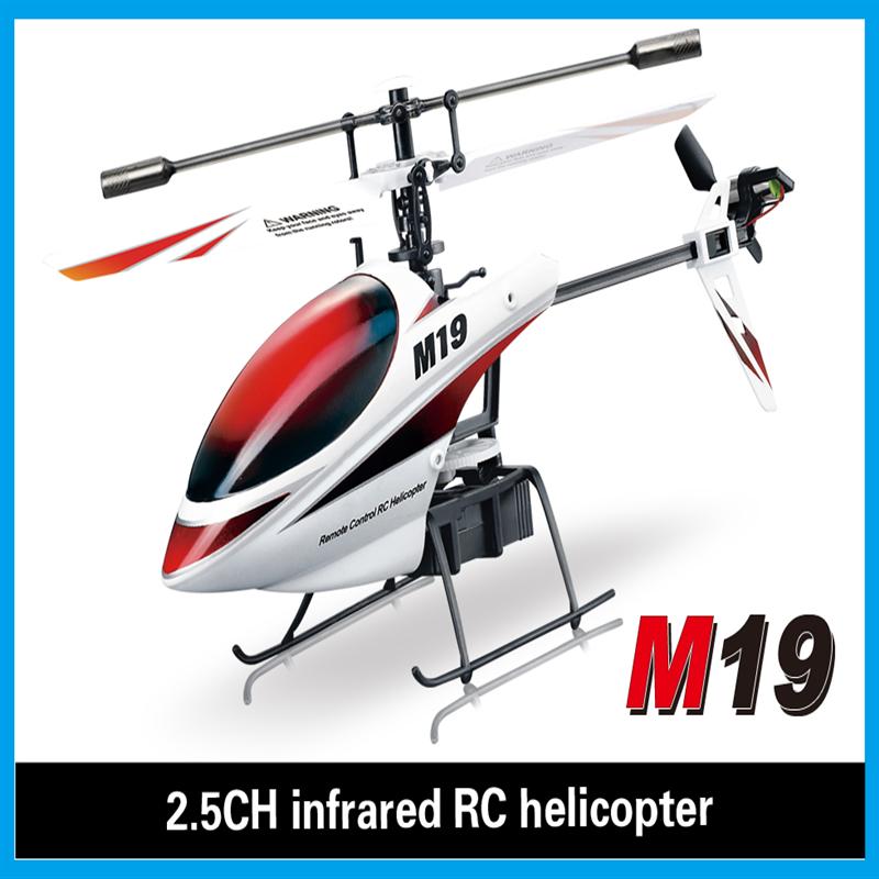 Skytech M19 RC Helicopter ,Skytech M19 Helicopter parts