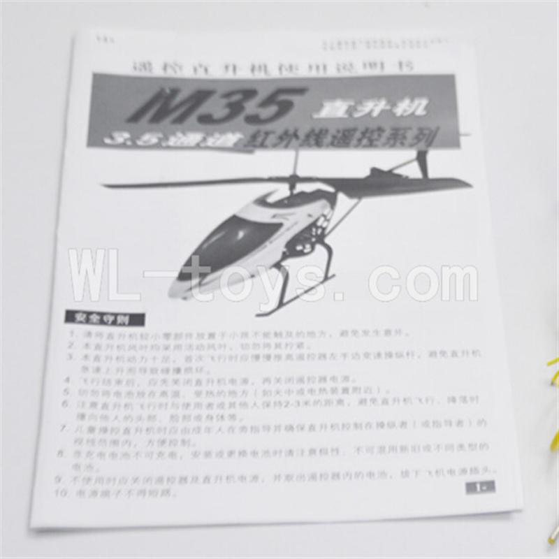 Skytech M25 M35 RC Helicopter parts-29 Manual