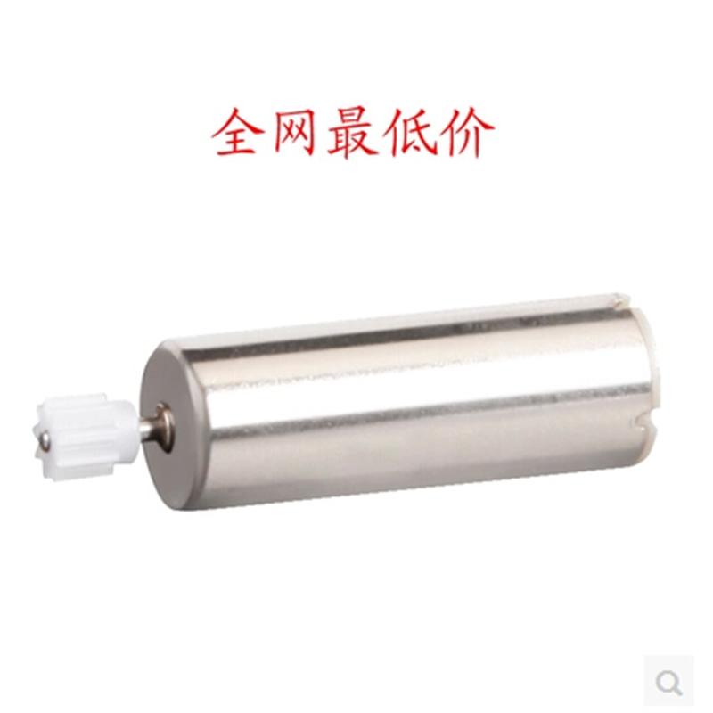 SYMA X7 RC Quadrocopter parts-14 Main Motor