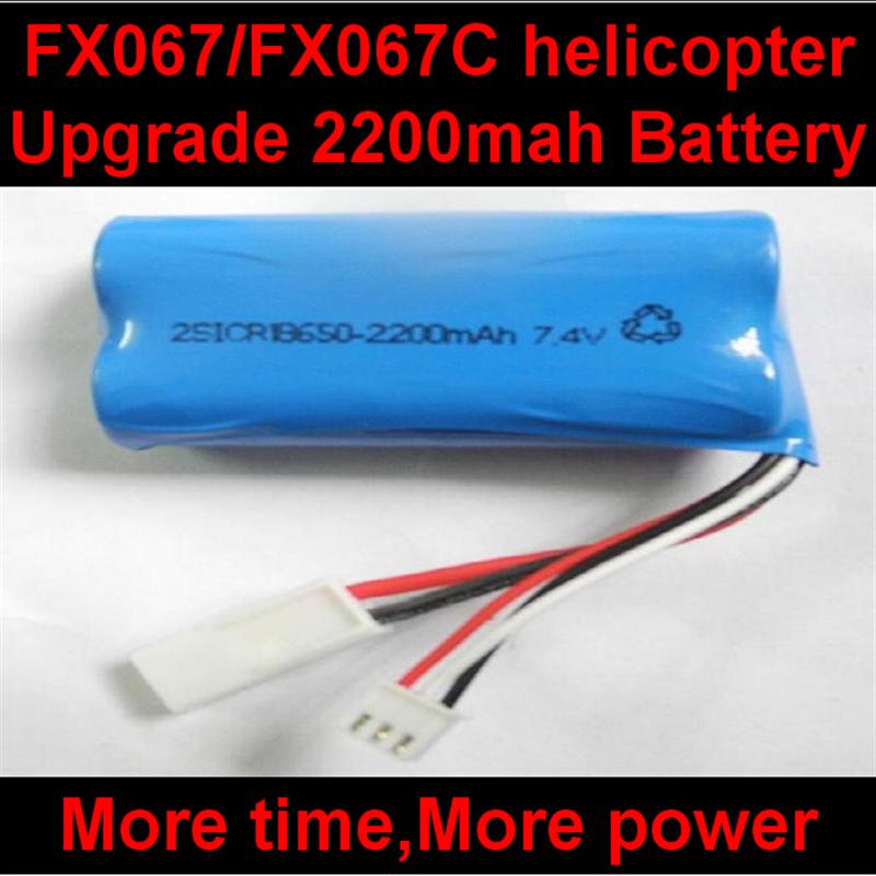 FeiLun FX067 FX067C RC Helicopter parts-17 Upgrade 2200mAh-7.4v White Plug Battery