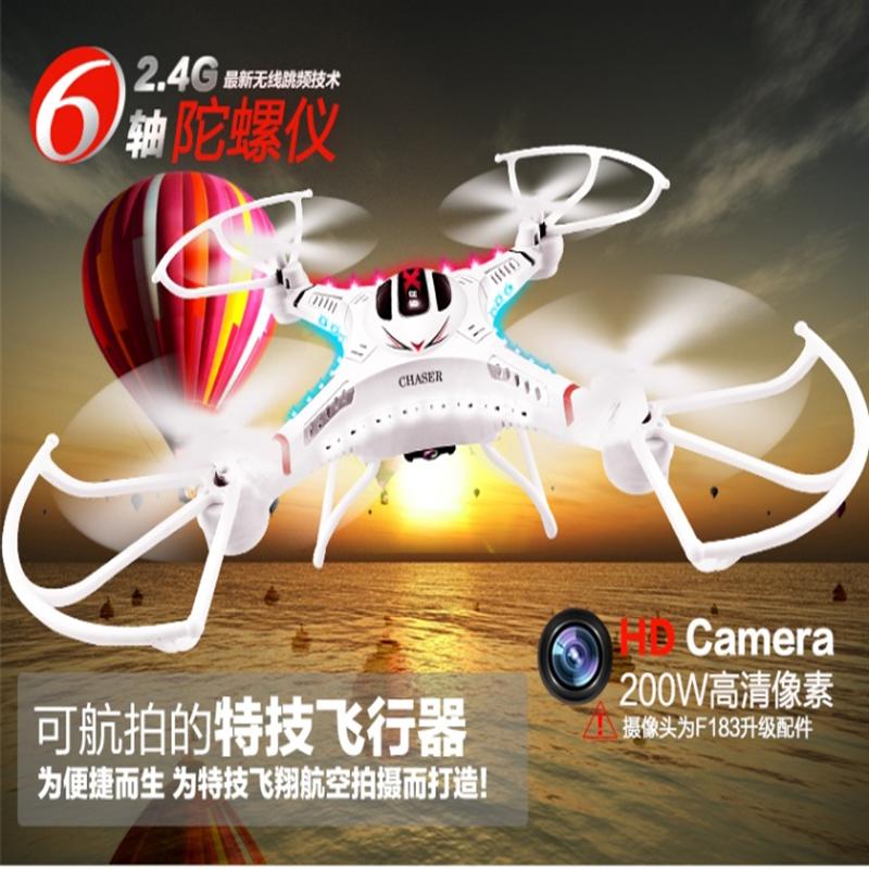 DFD F183 RC Quadcopter ,DFD F183 UFO Quadcopter Parts