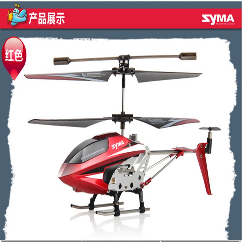 SYMA S107W RC helicopter and SYMA S107W helicopter parts List