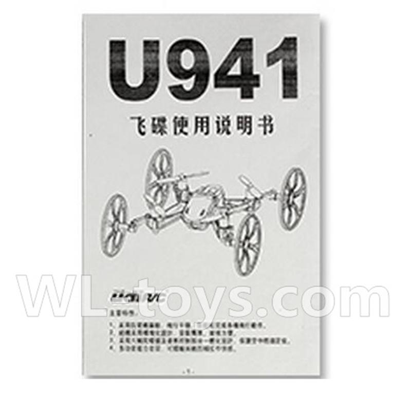 UDI U941 RC Quadcopter parts-38 Manual