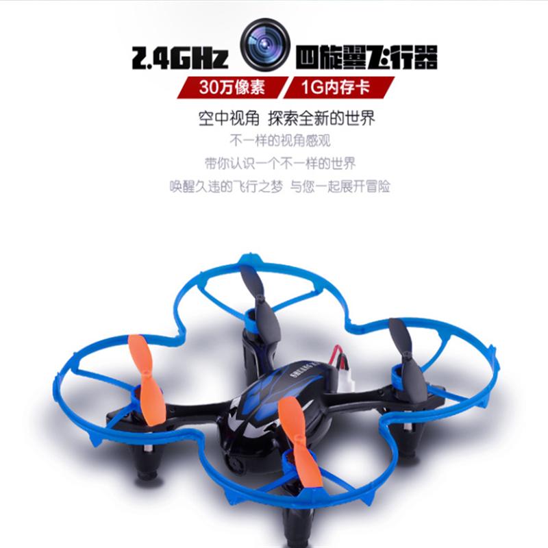 Double horse 9136 RC Quadcopter UFO ,Shuang Ma DH 9136 Quadcopter parts list