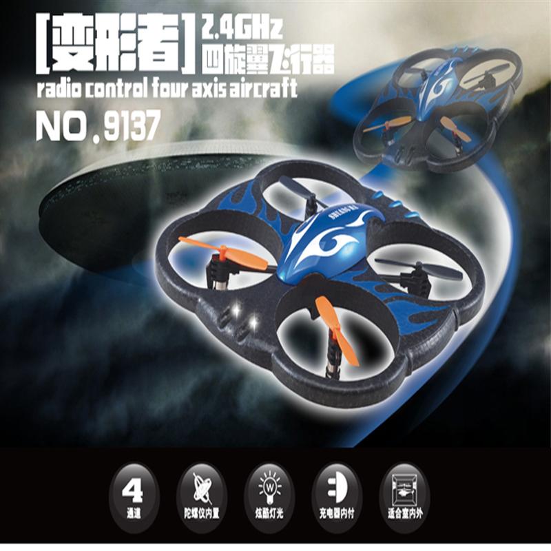 double horse 9137 rc Quadcopter ,DH 9137 Quadcopter shuang ma 9137 parts