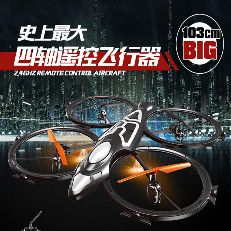 BoRong BR6804 RC Quadcopter toys BR-6804 Quadcopter parts list