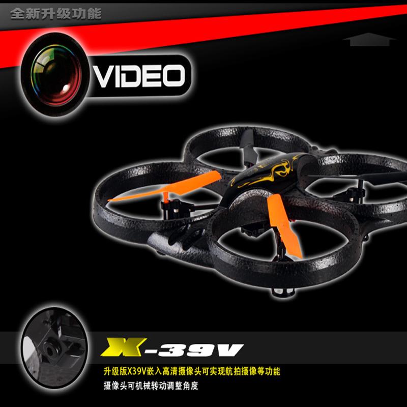 XinXun X39V Quadcopter X39V RC Helicopter parts