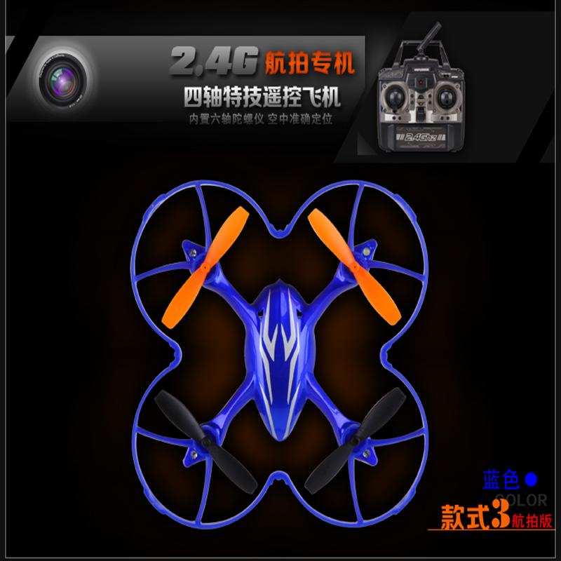 XinXun X40V Quadcopter X40V RC Helicopter parts