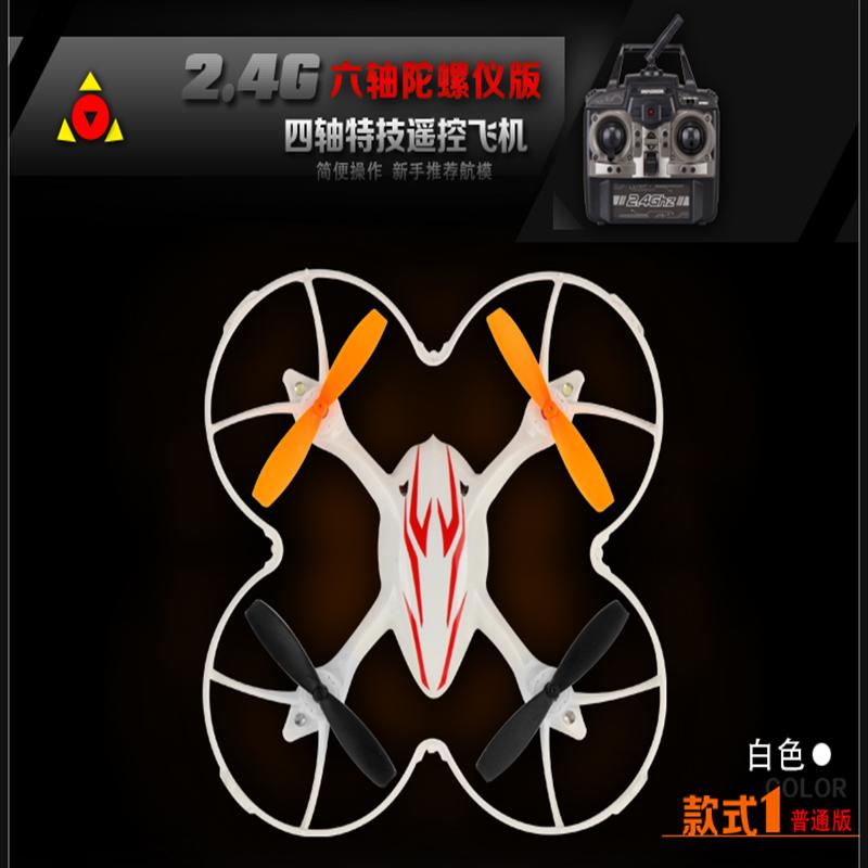 XinXun X40 Quadcopter X40 RC Helicopter parts