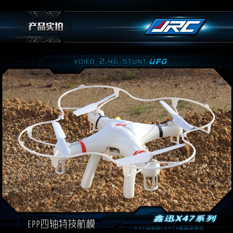 XinXun X47 RC Quadcopter ,XinXun X47 Quadcopter parts list