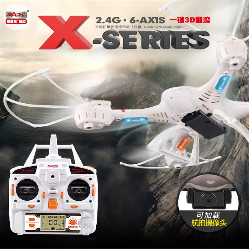 MJX X600 RC Quadcopter UFO ,MJX X-600 quadcopter model parts