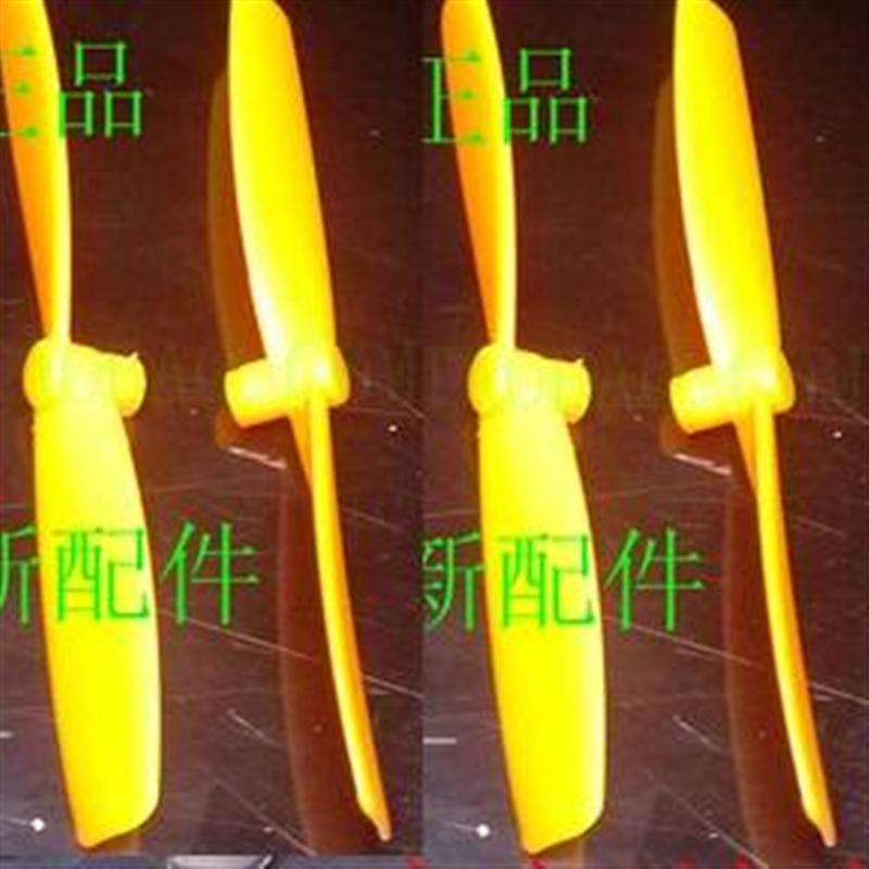 WLtoys V202 four-axis aircraft V-202 Quadcopter model,WL V202 rc helicopter parts WL-V202-UFO-04 Main rotor blades(4pcs-Orange)