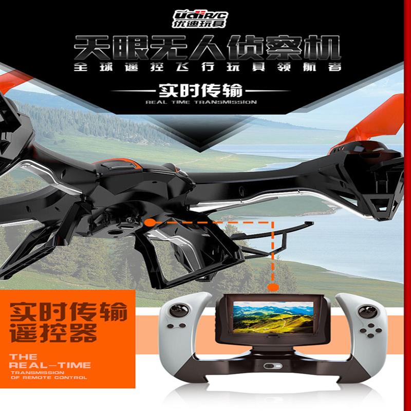 UDI U818S RC Quadcopter-2.4Ghz-4 channel drone with HD camera,UDI U818S UFO parts list