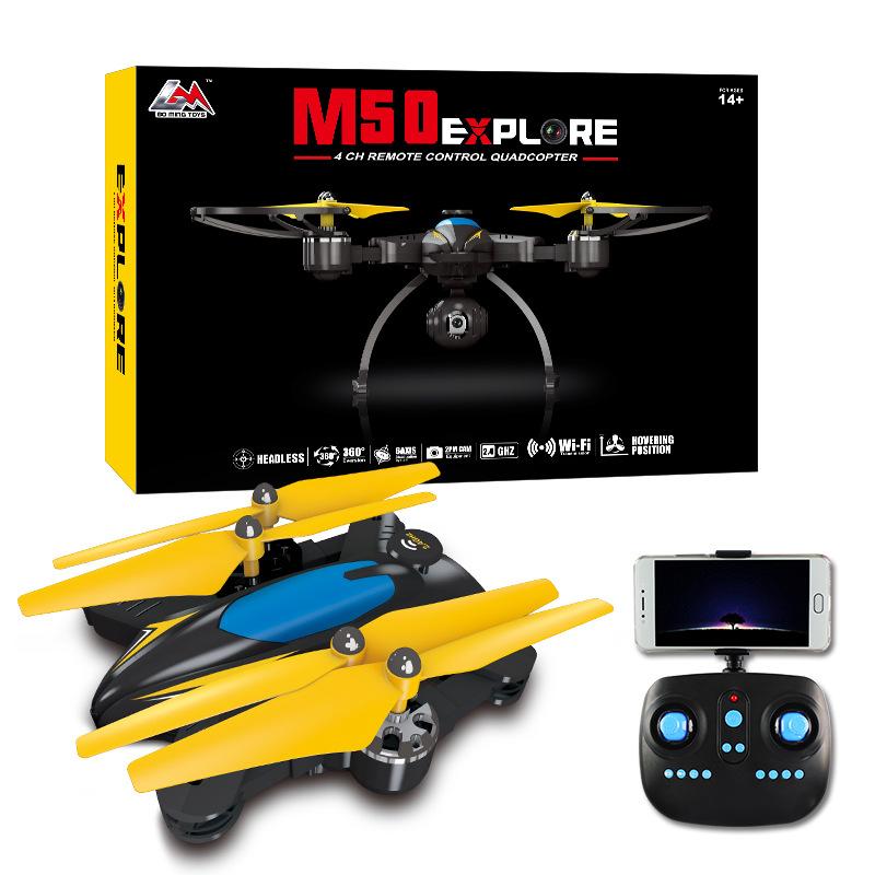 BoMing M50 RC Quadcopter(Standard configuration,With out Camera unit,with Altitude Hold ),Bo Ming BoMing M50 RC Quadcopter Drone