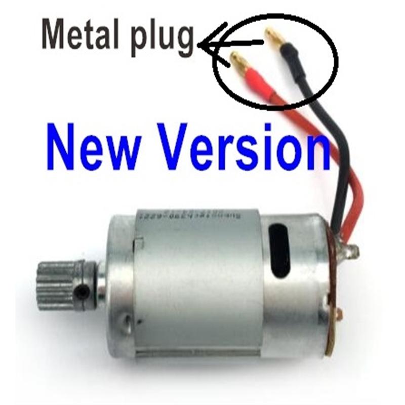 SuBotech BG1513 DJC01 New version Main motor with motor gear(Plug is Two Metal hole plug ),Subotech BG1513 RC Car Spare parts Accessories,1:12 4WD BG1513 RC Racing Car parts,High Speed Drifting Buggy Parts