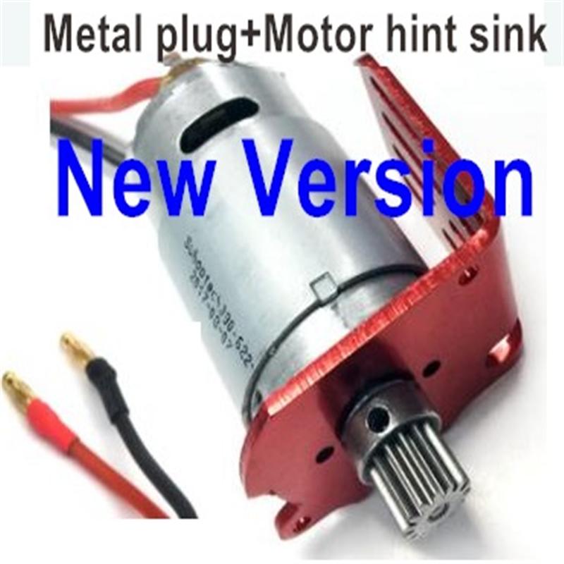 SuBotech BG1513 DJC01 2017 New version Main motor with motor gear and Motor heat sink,Subotech BG1513 RC Car Spare parts Accessories,1:12 4WD BG1513 RC Racing Car parts,High Speed Drifting Buggy Parts