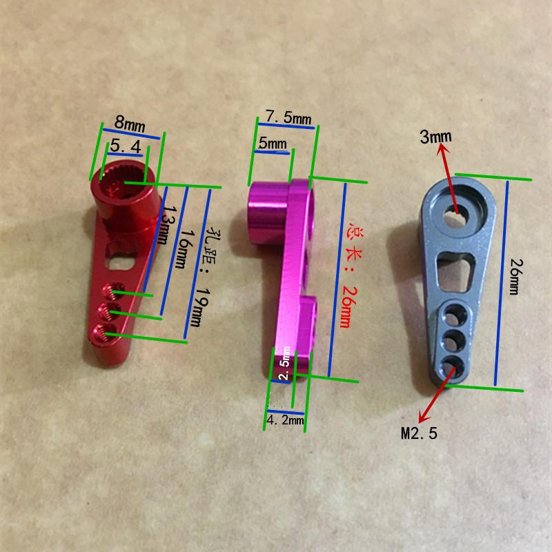 Wltoys A959 A959B A959-B Upgrade Metal 25T Servo Arm(5 Color You can Choose),Can be used for A959 A959B A959-B